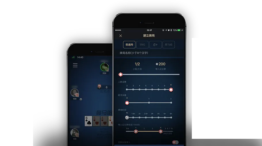 HHpoker官网版轻量版